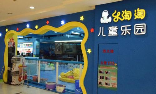儿童乐园厂家：怎样让员工化身成销售高手呢
